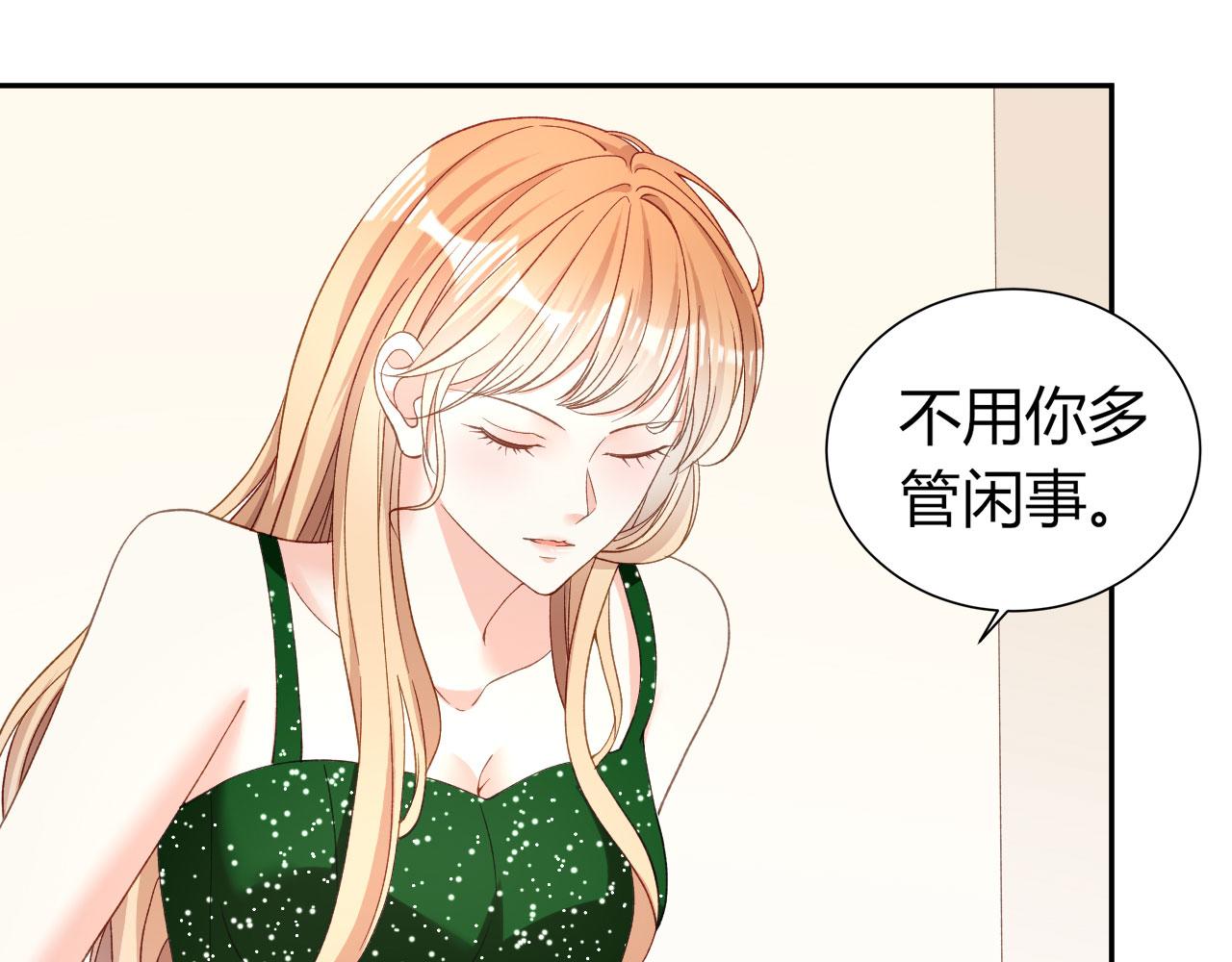 第41话 梅园40