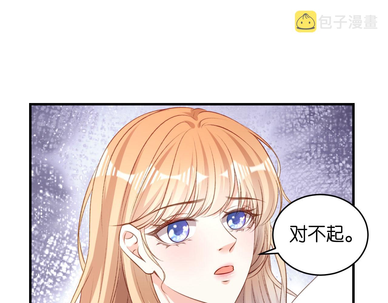 第62话 霸道一拳25