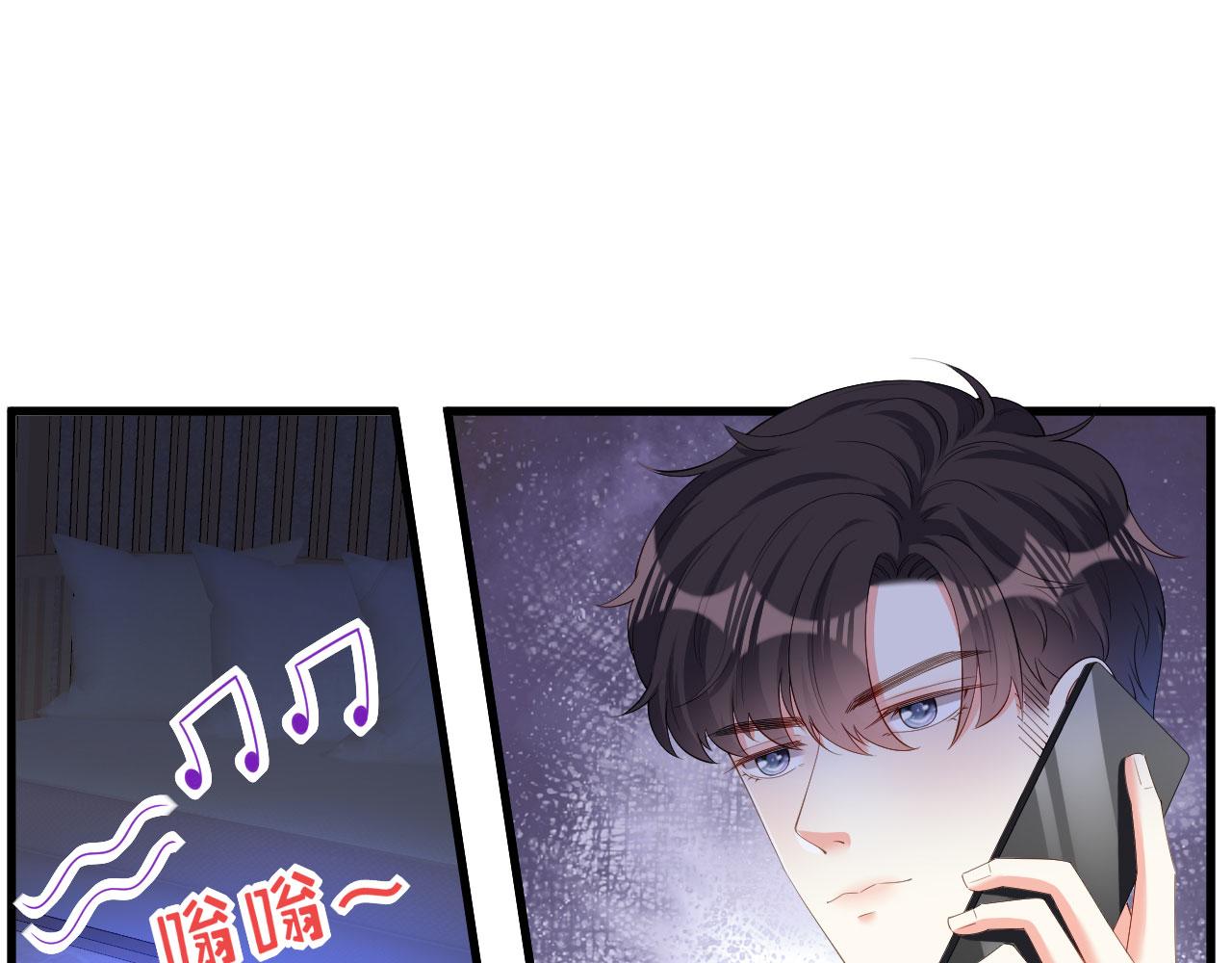 第38话 无话可说84