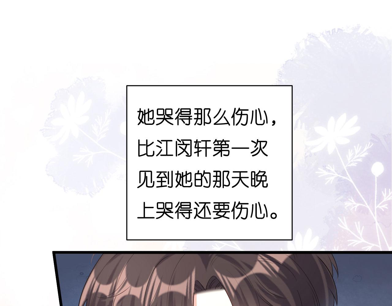 第39话 再进医院44