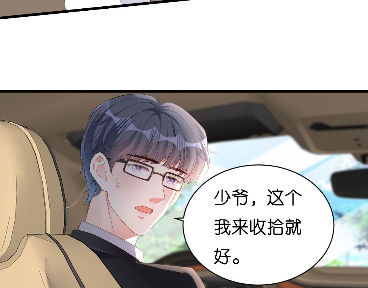 第17话 怡舒归来23