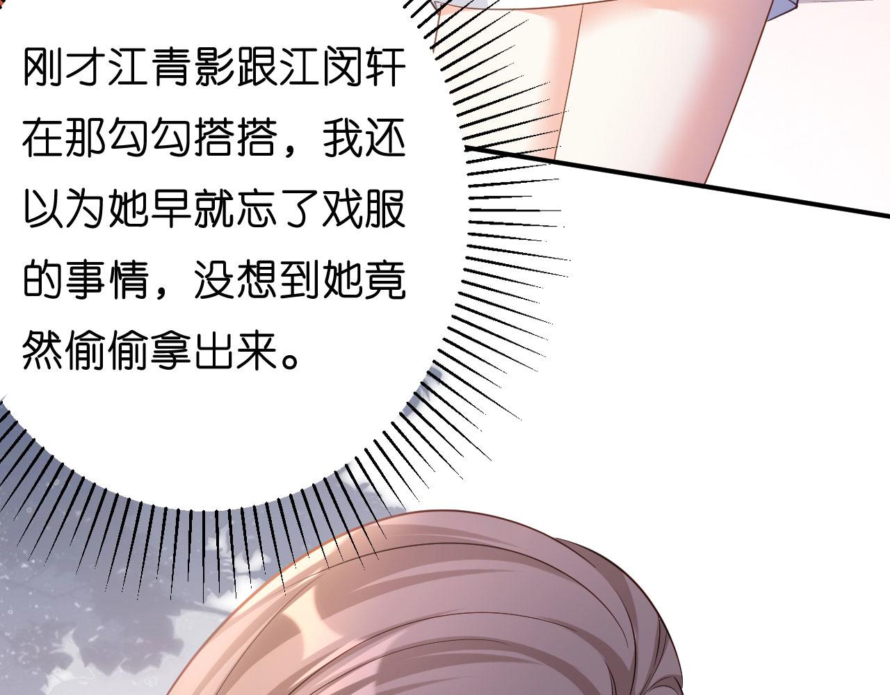 第11话 衣冠禽兽55