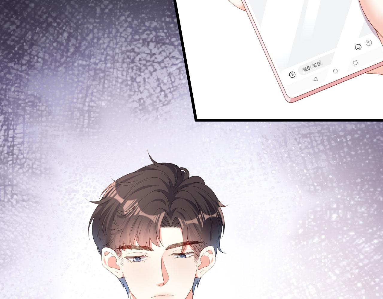 第31话 谁是受害者50