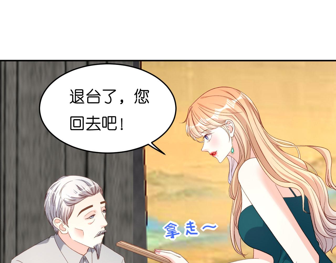 第42话 仗义执言98