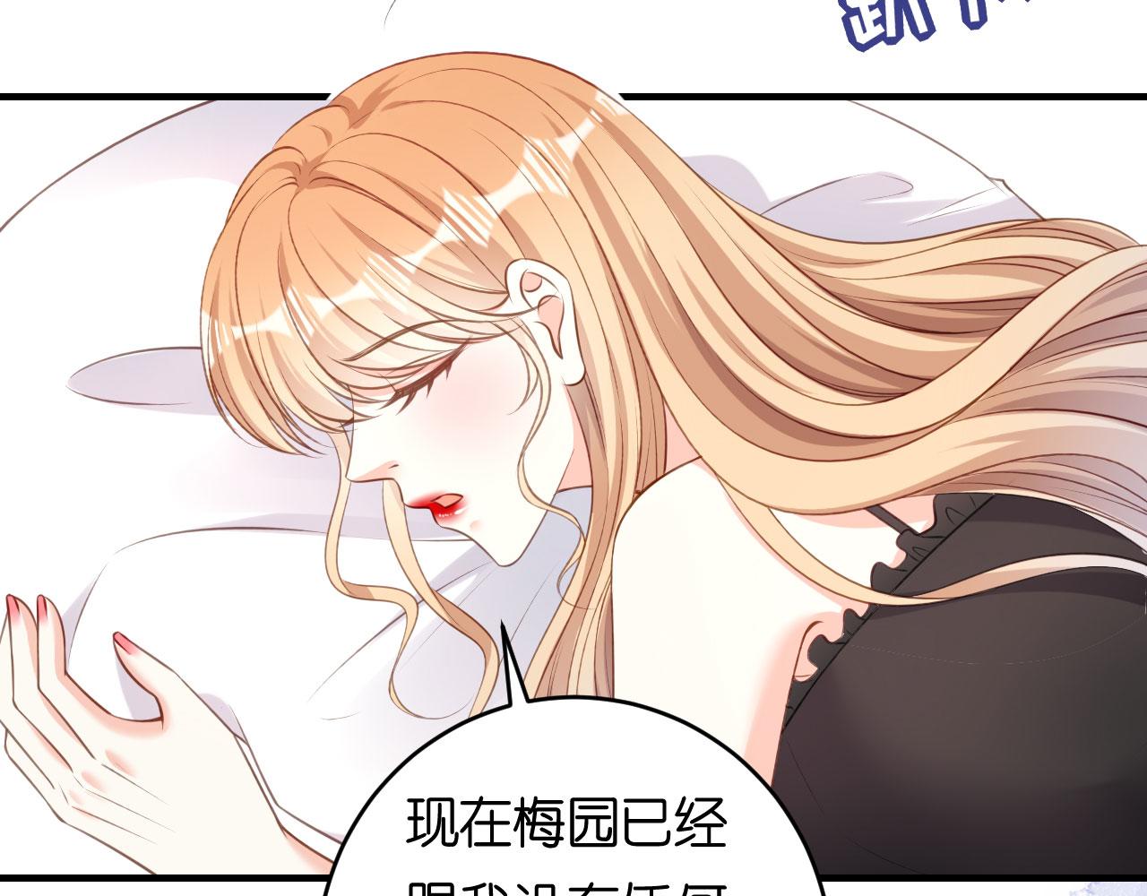 第59话 发脾气49