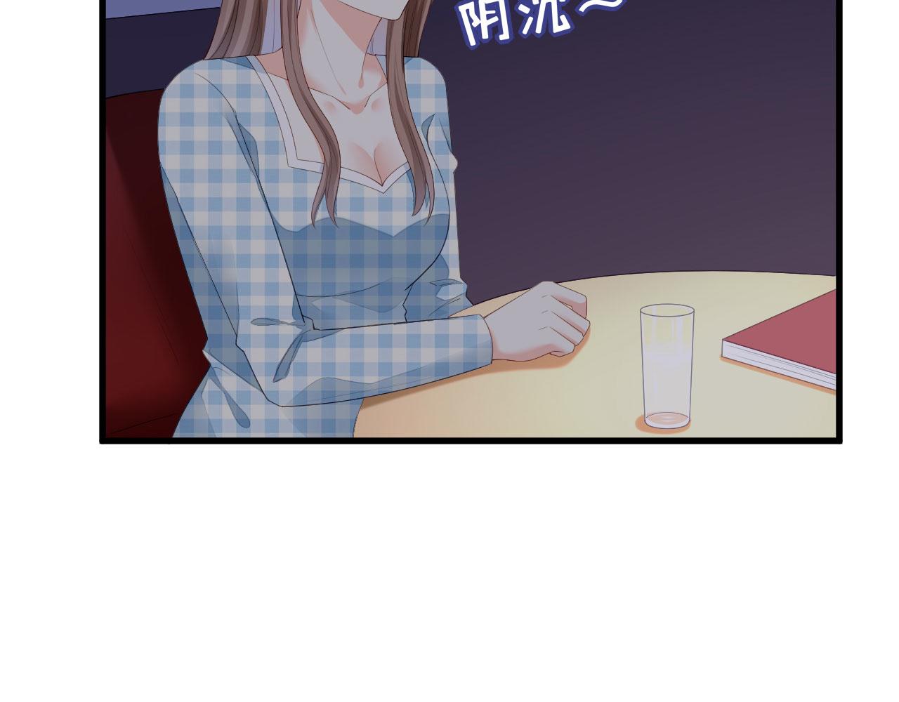 第24话 性情相投79