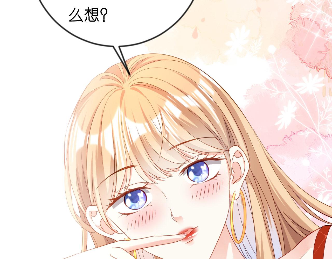 第3话 劝导的背後22