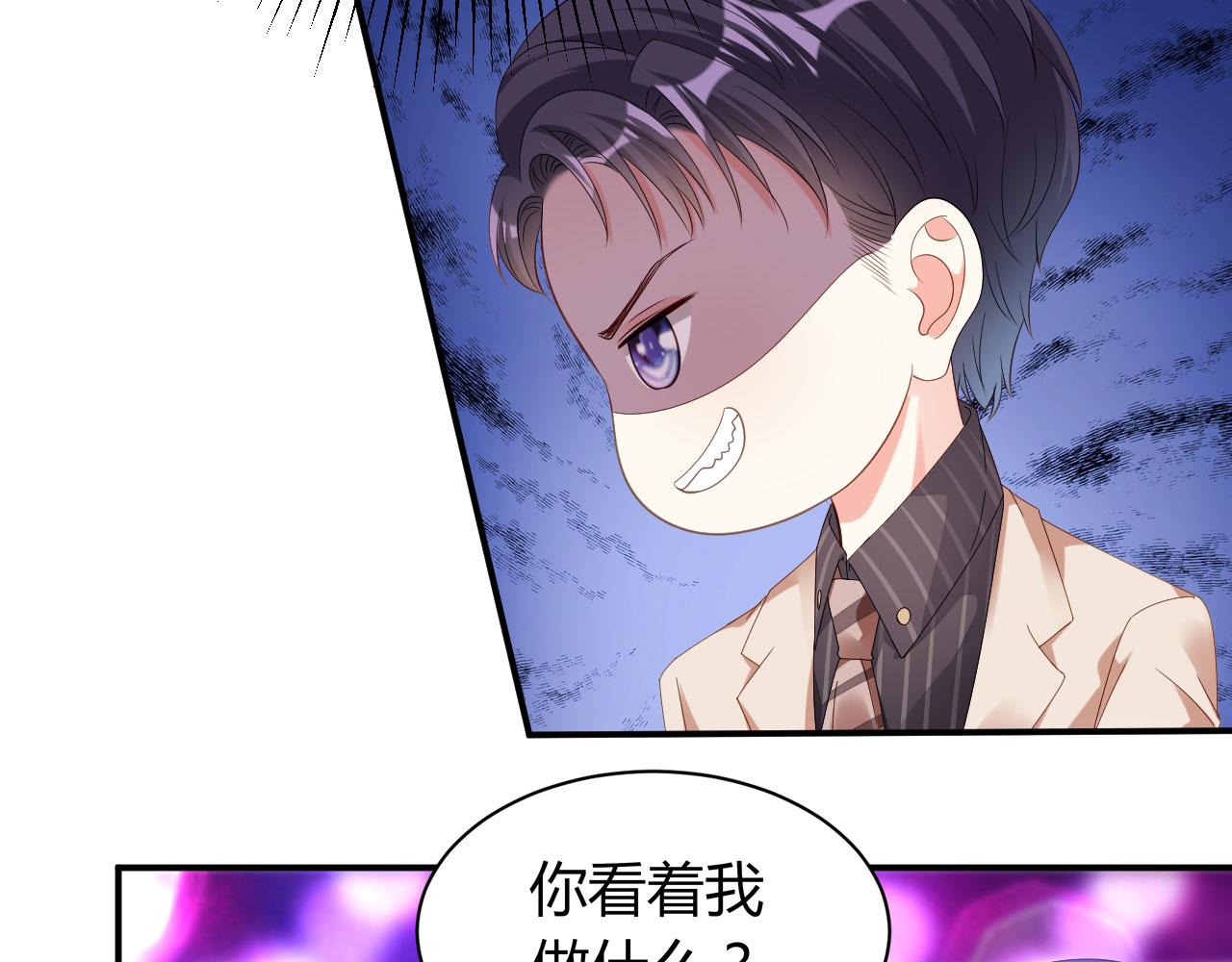 第13话 懊恼的合夥人102