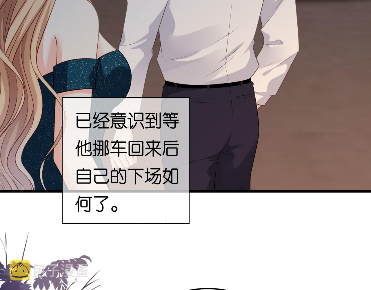 第62话 霸道一拳61