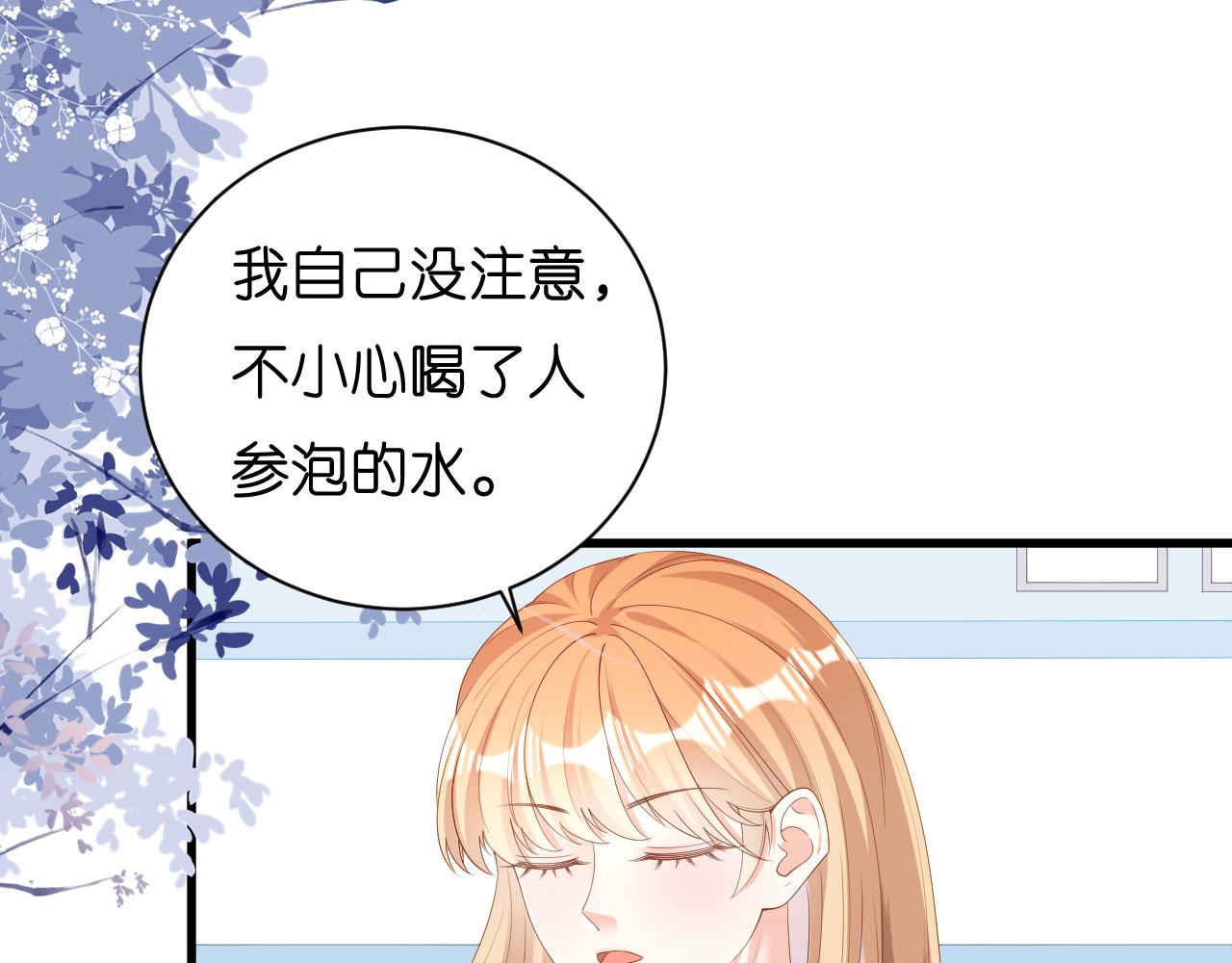 第39话 再进医院68
