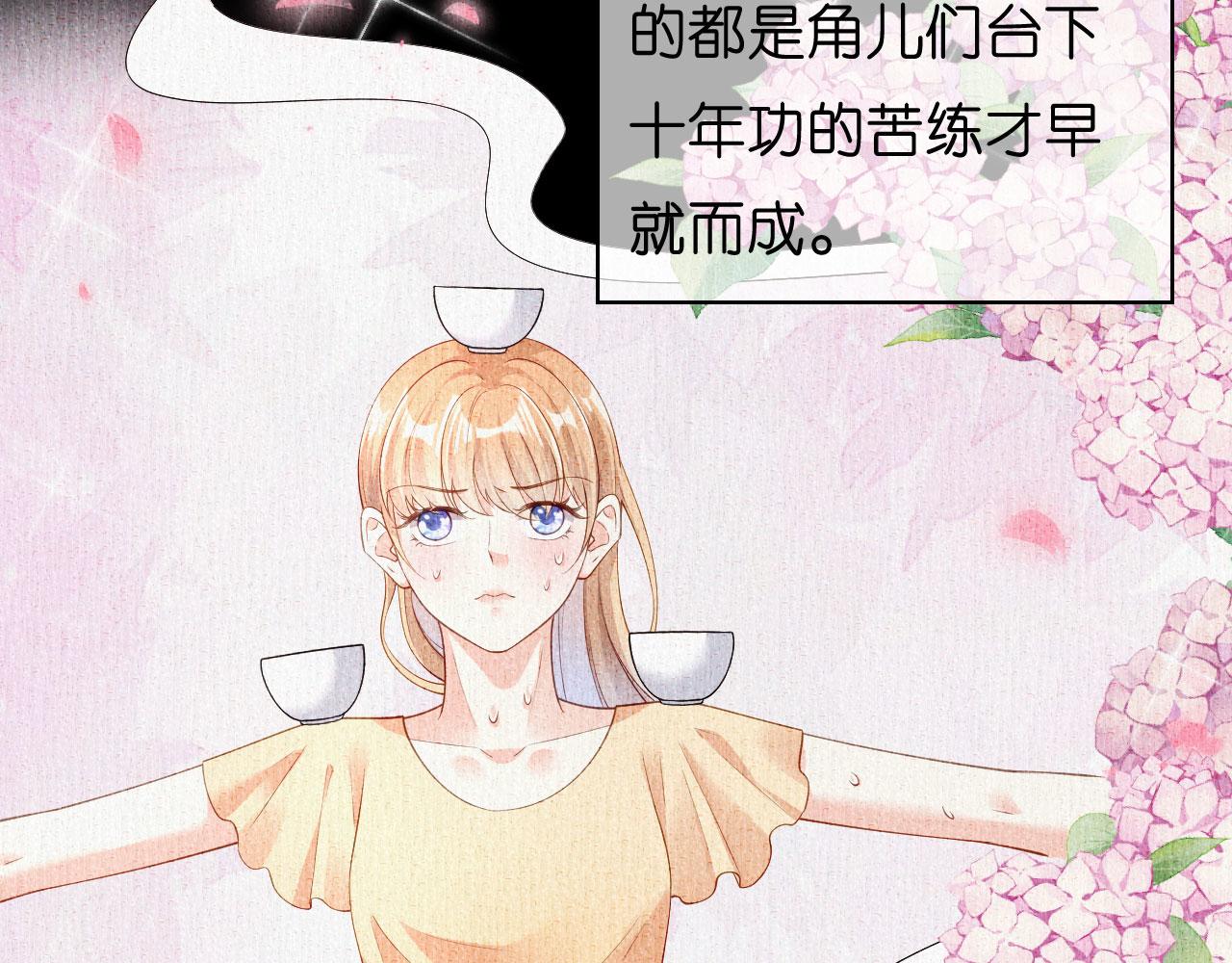 第50话 宣示主权30