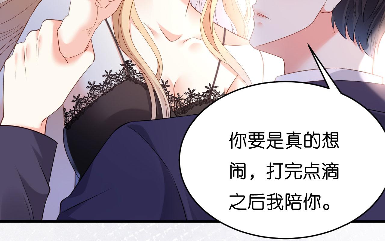 第7话 差点穿帮21