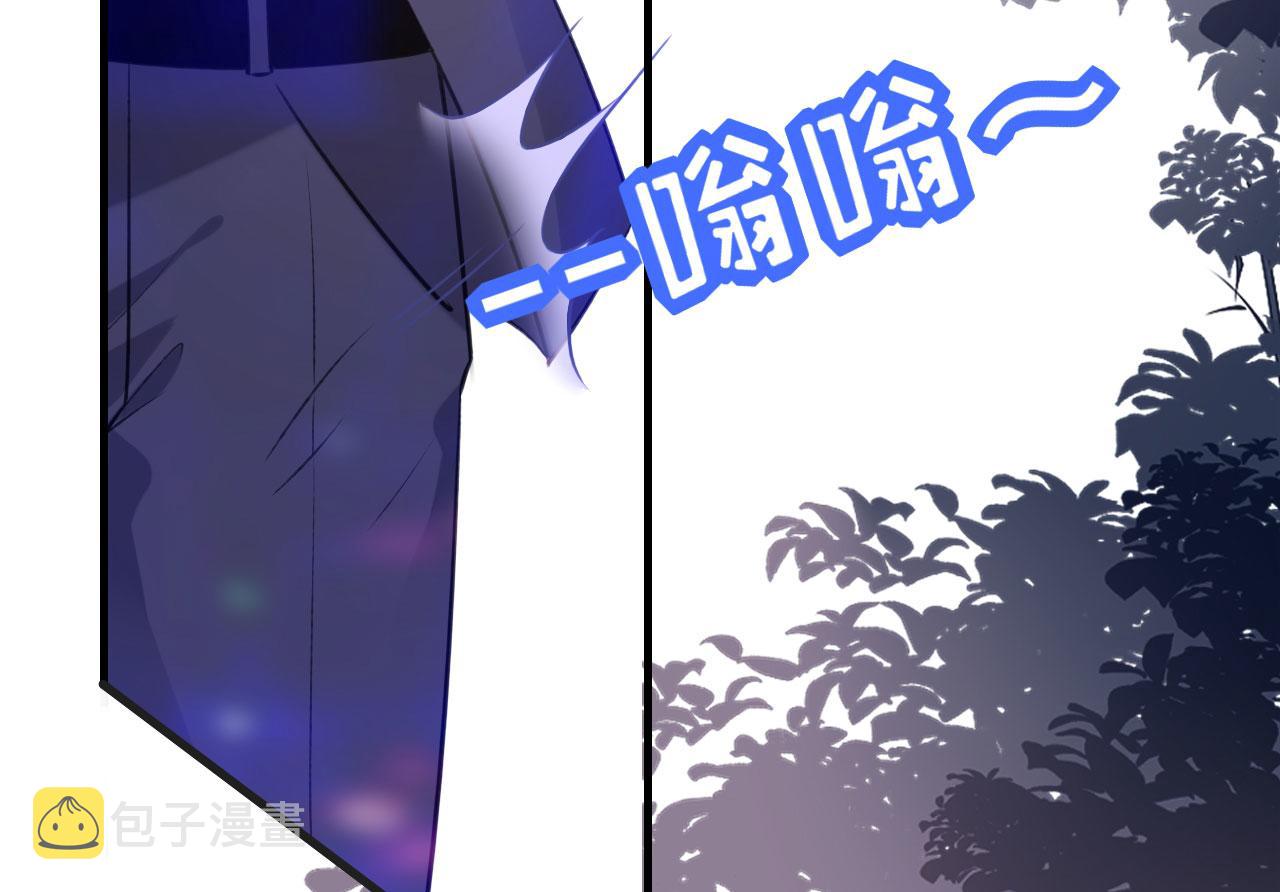 第48话 倒霉的蔡少爷48