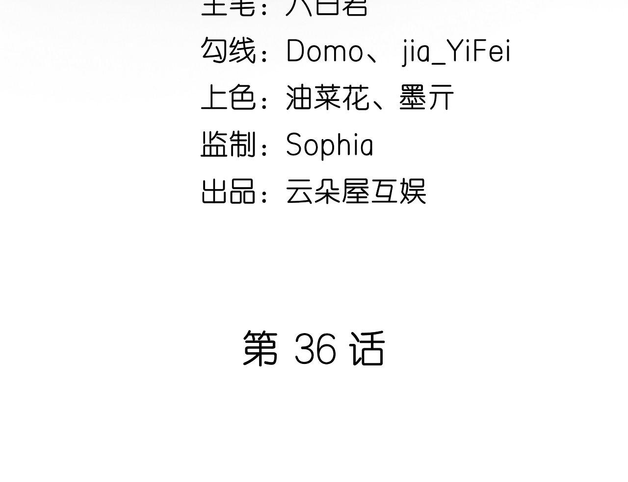 第36话 慈母多败儿4
