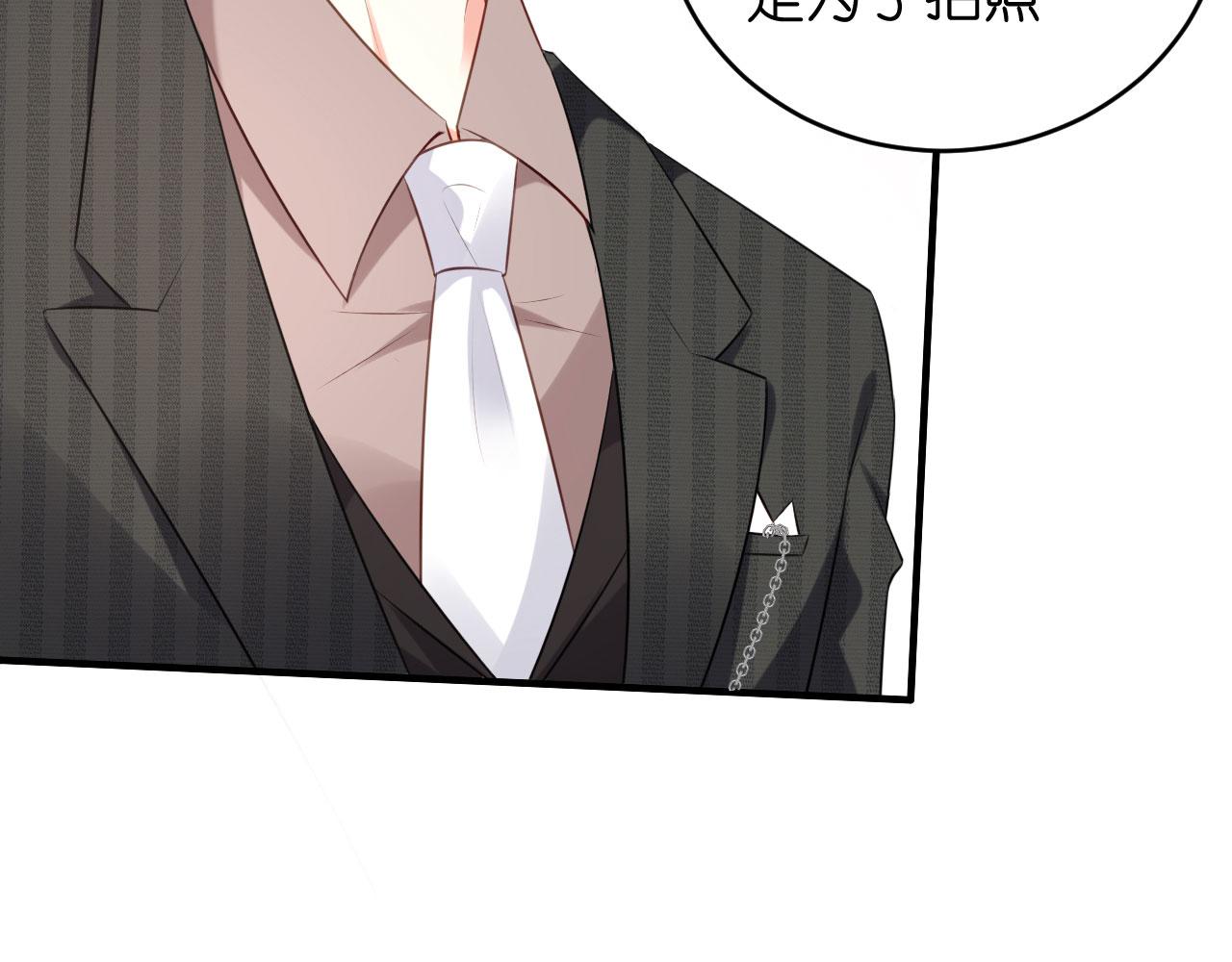 第50话 宣示主权81