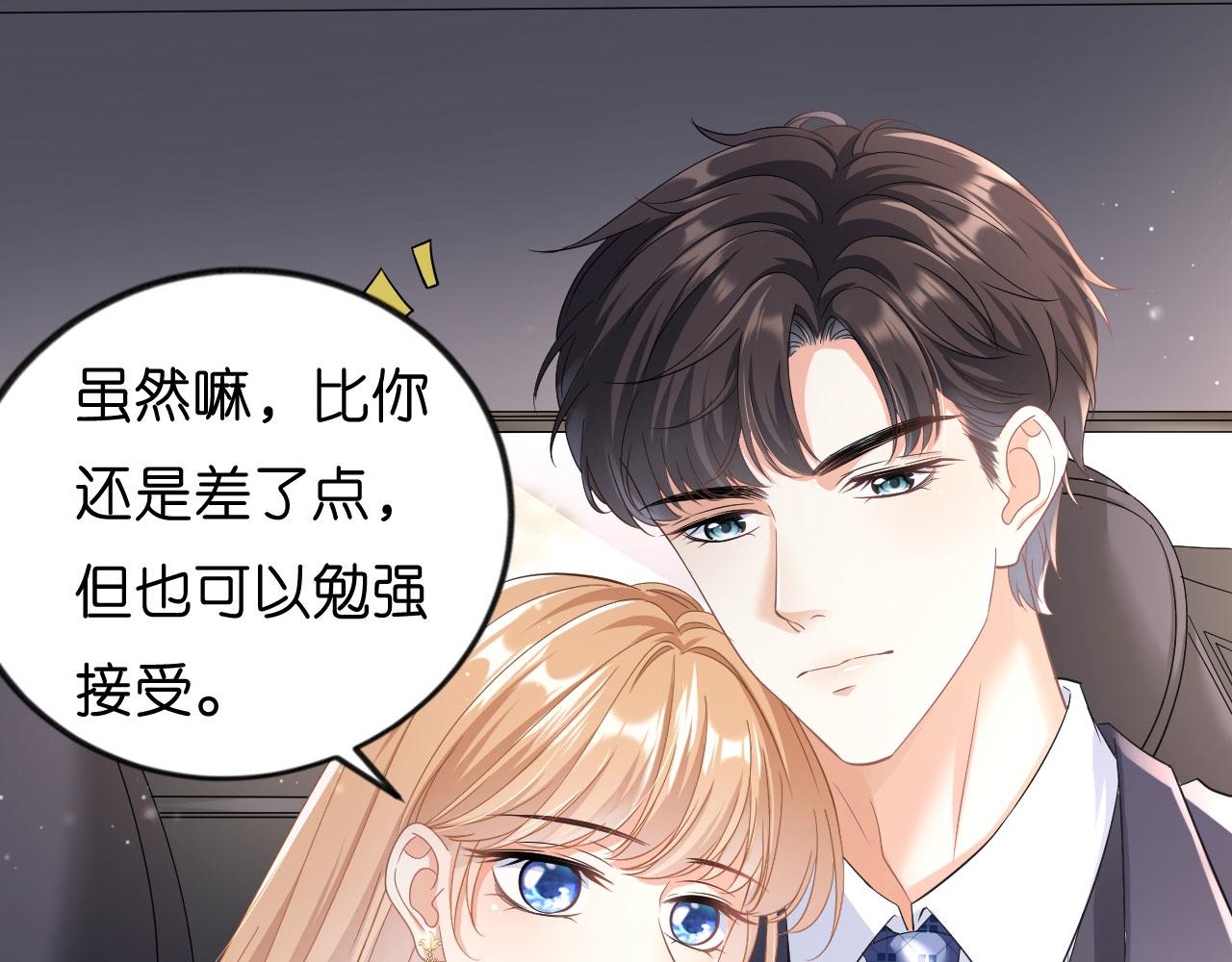 第3话 劝导的背後88