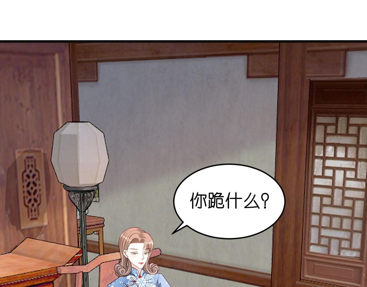 第43话 师傅的恳求37