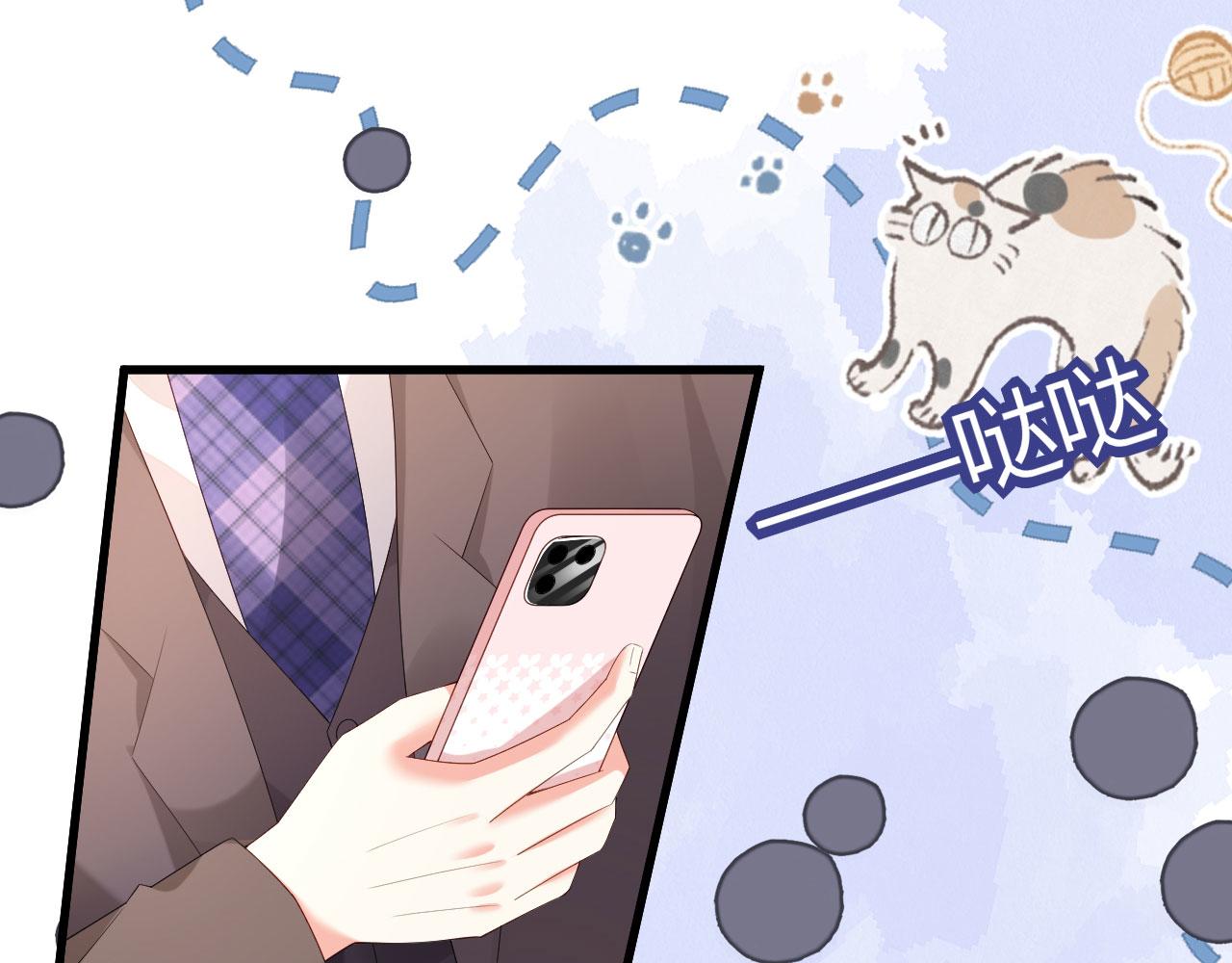 第31话 谁是受害者53