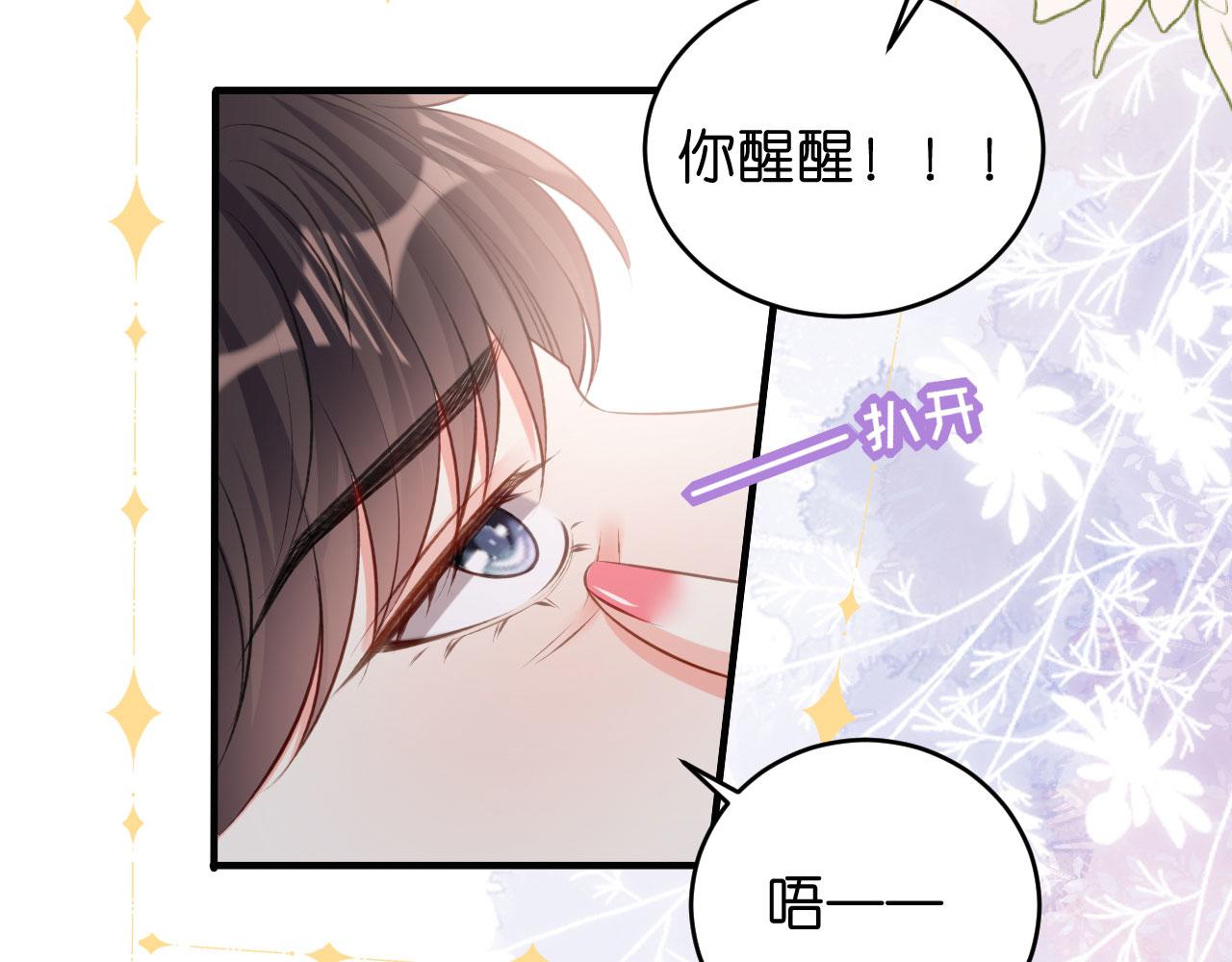 第54话 准备出山28
