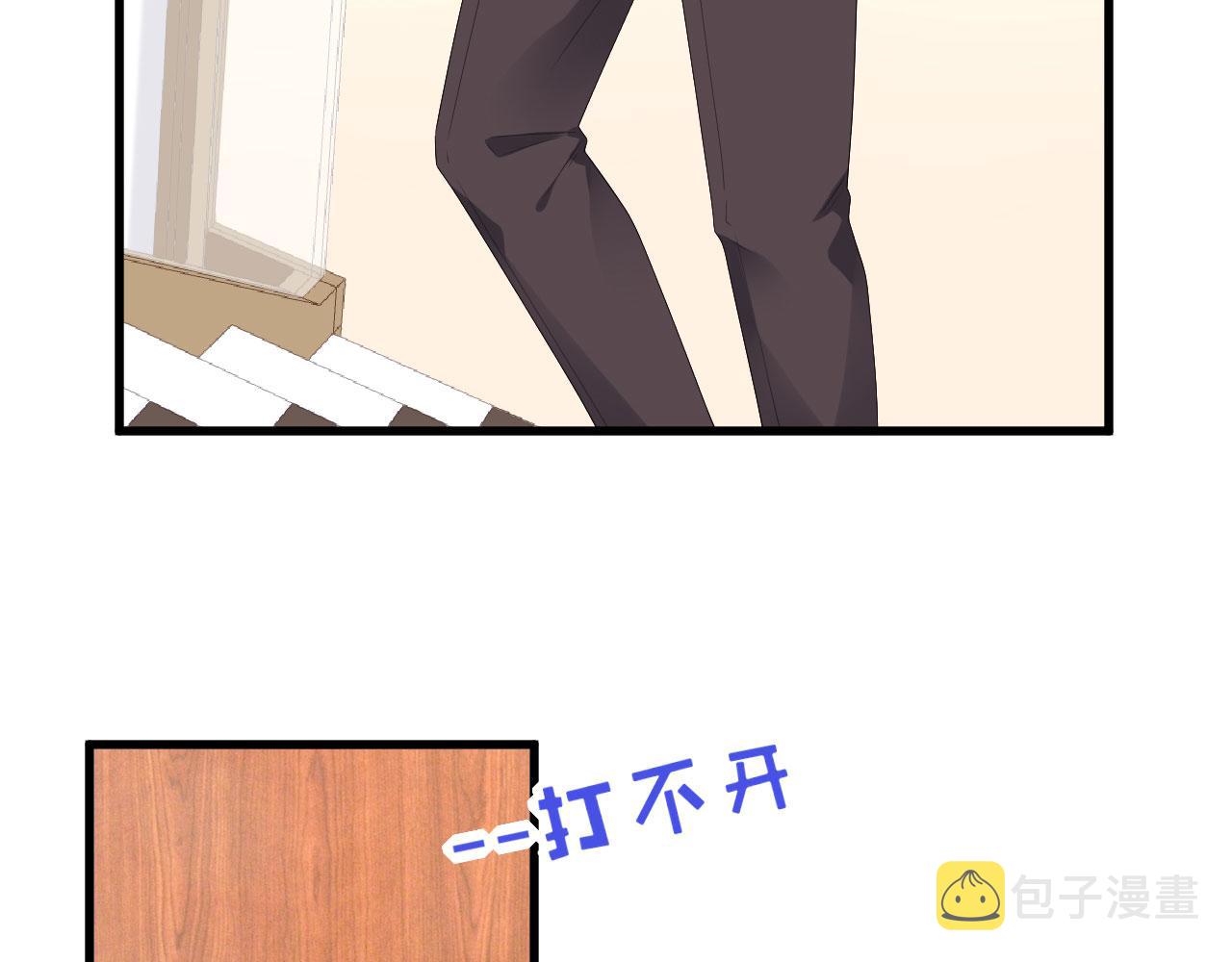 第38话 无话可说93