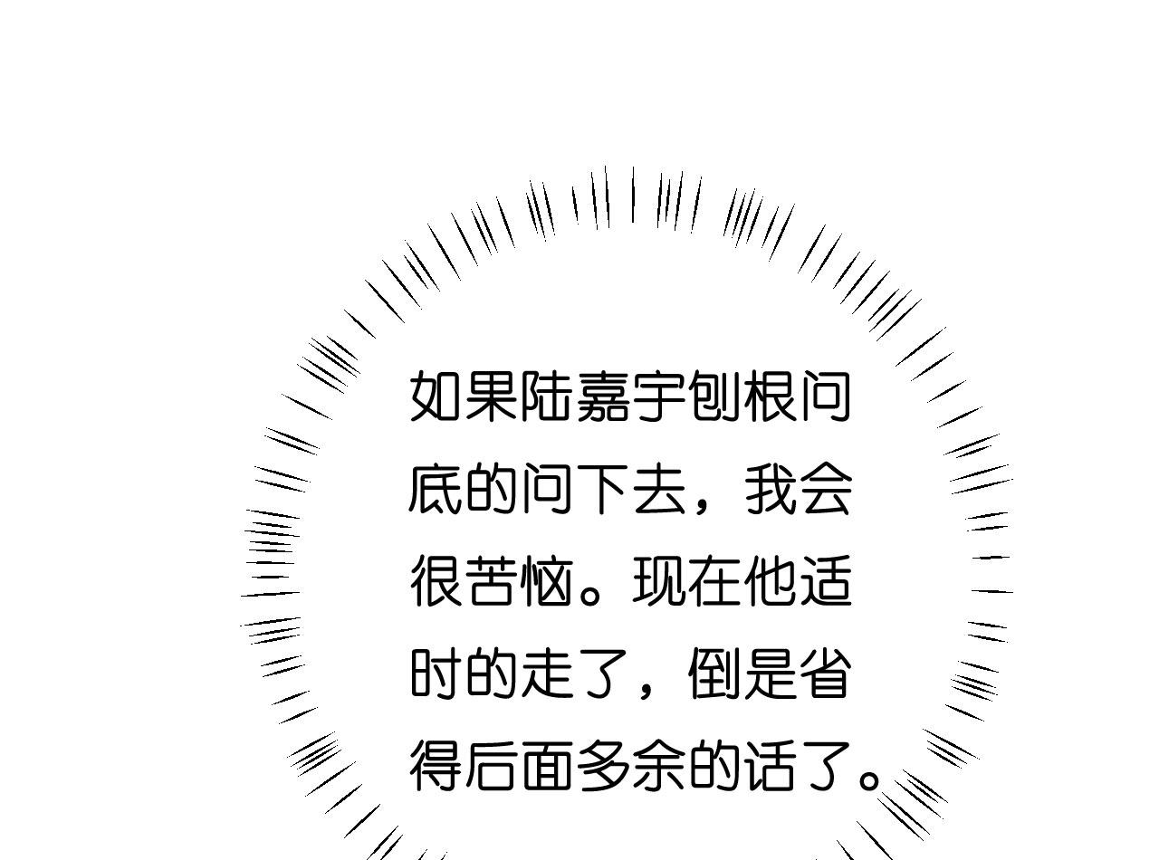 第38话 无话可说39