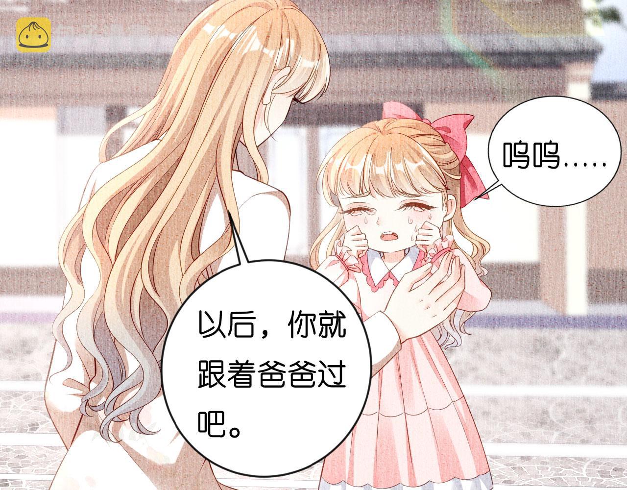 第4话 前尘往事11