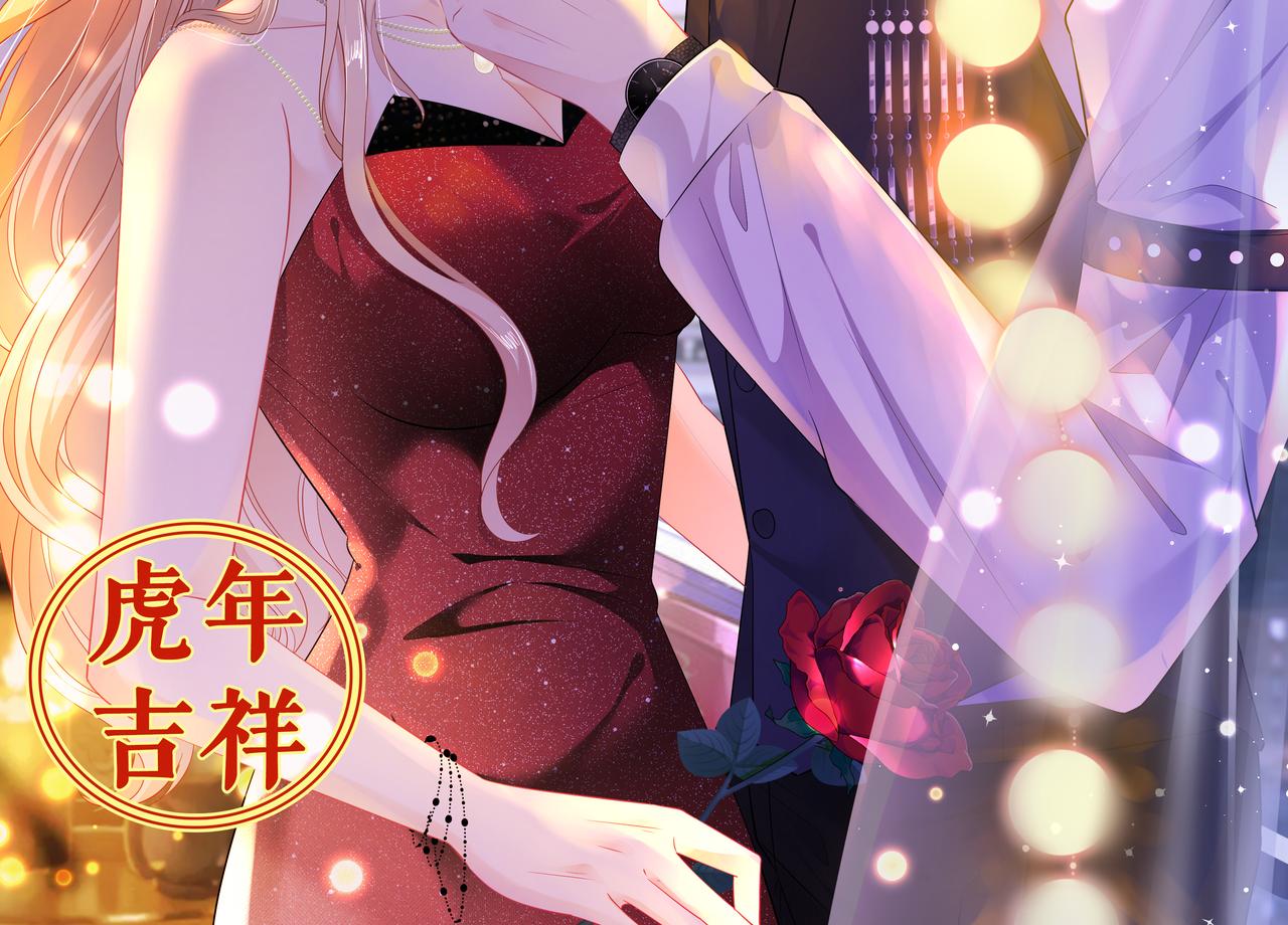 第6话 谁也挡不住96