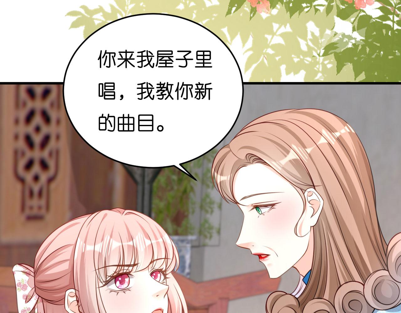 第44话 慈母多败儿18