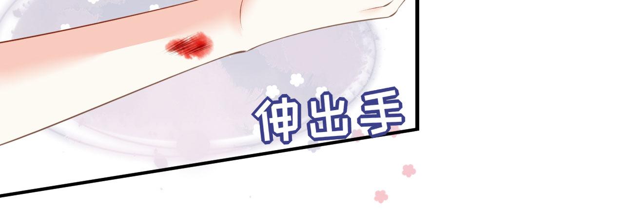 第63话 爱的惩戒11