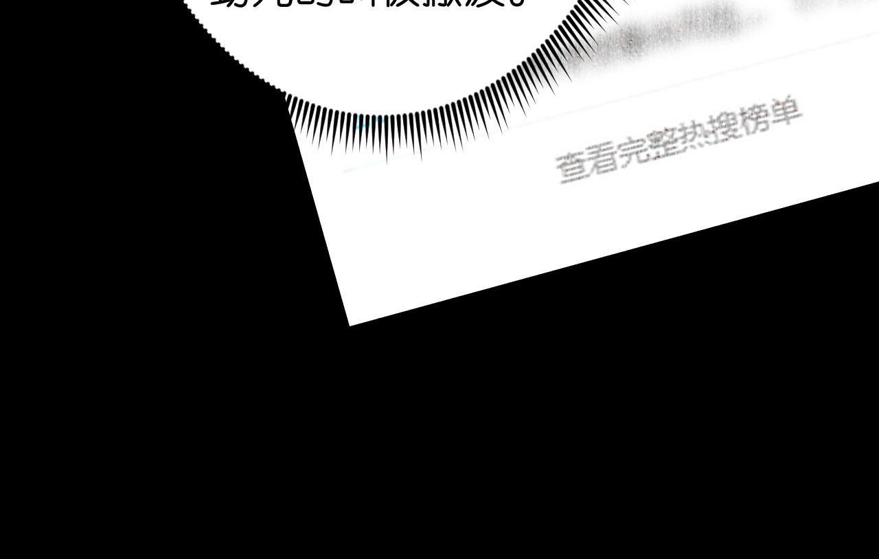 第53话 甘苦自知39