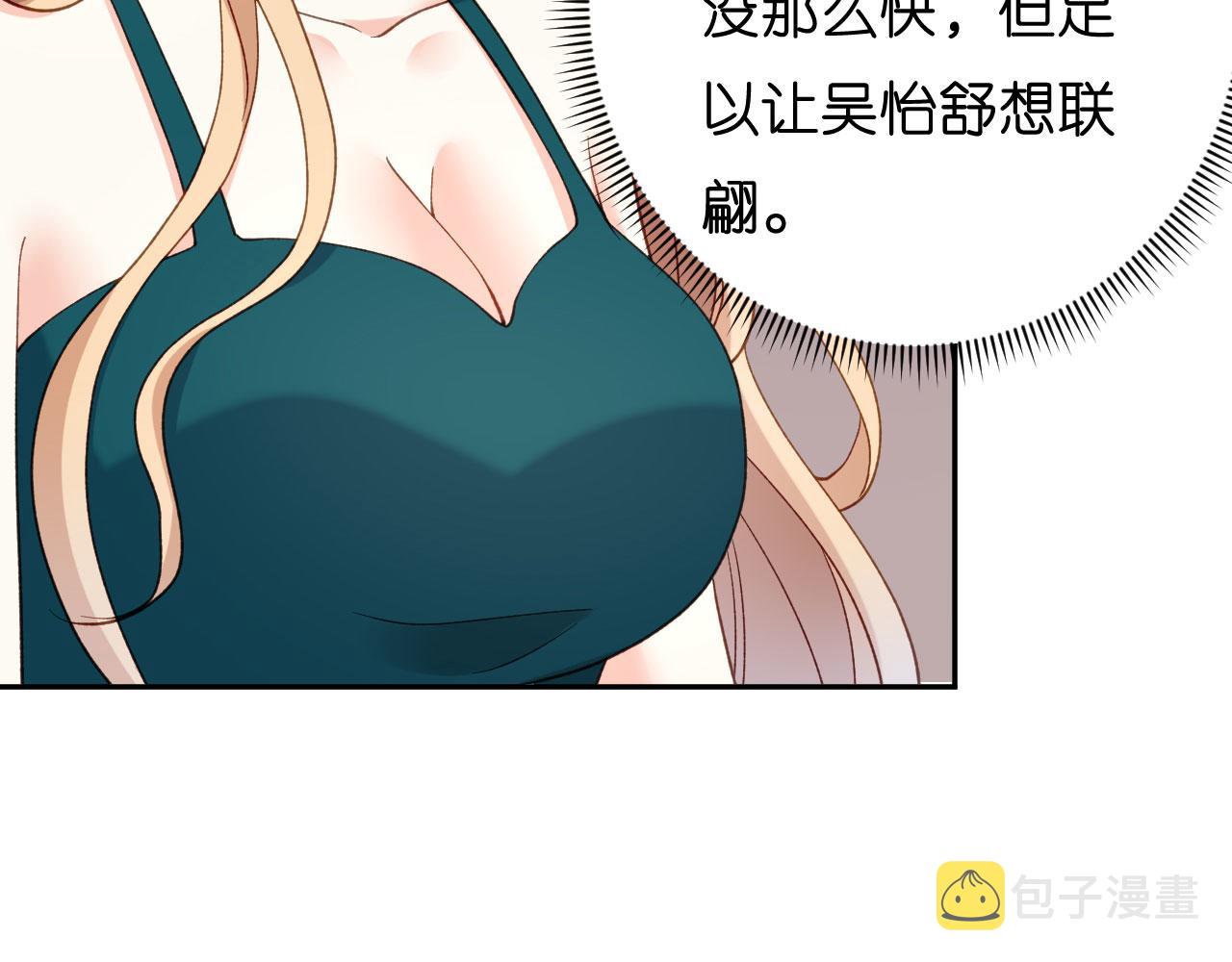 第42话 仗义执言78