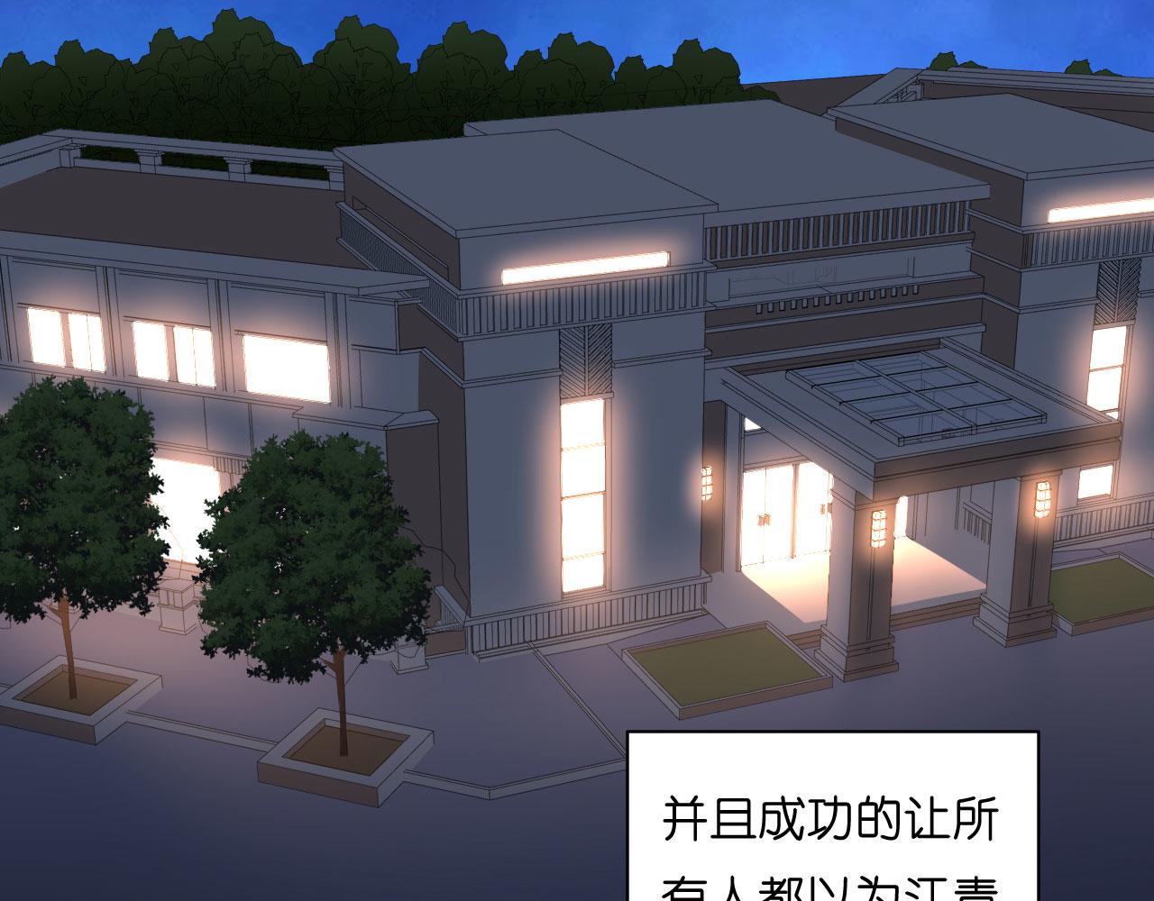 第29话 陆少爷出手55
