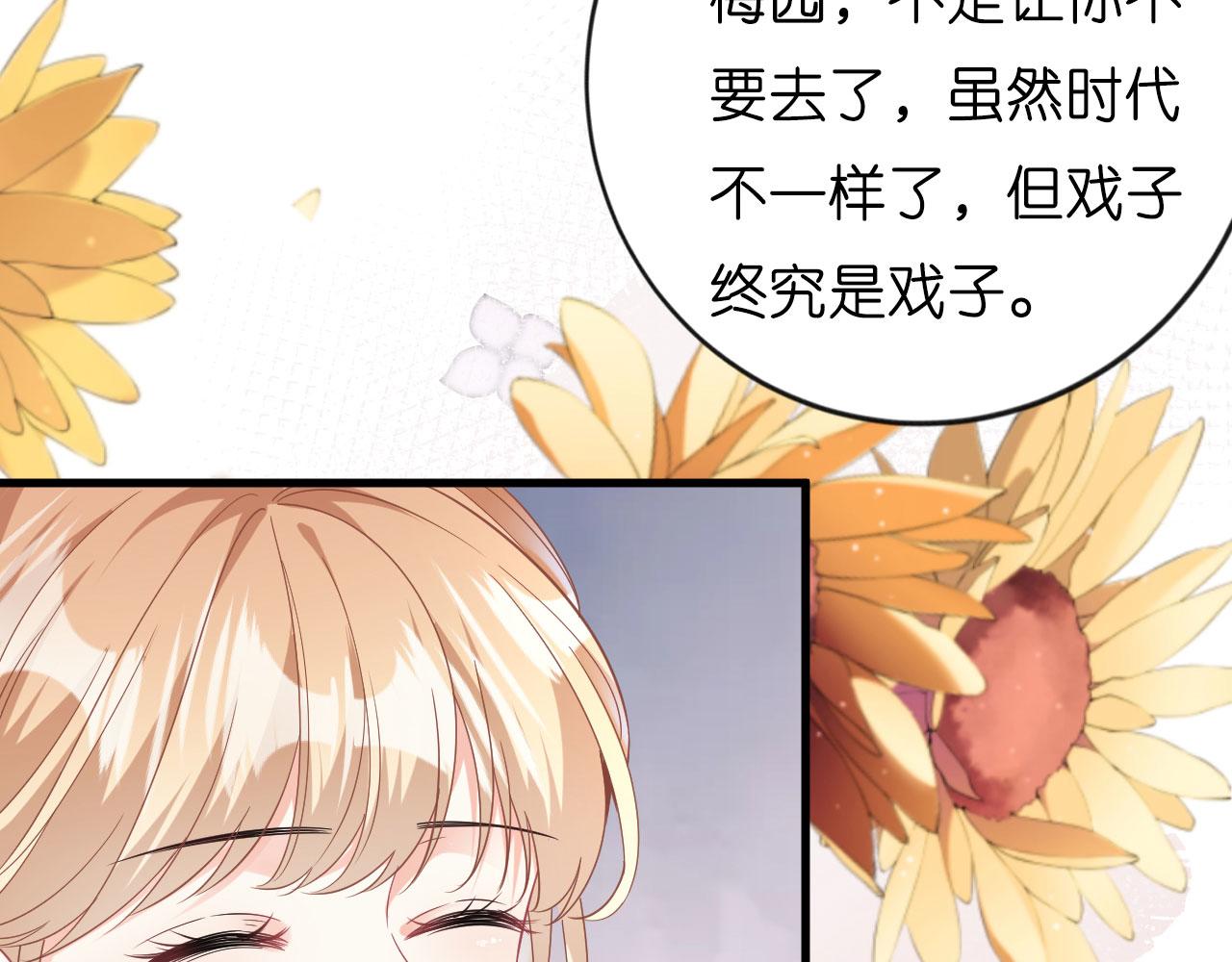 第1话新的一天83