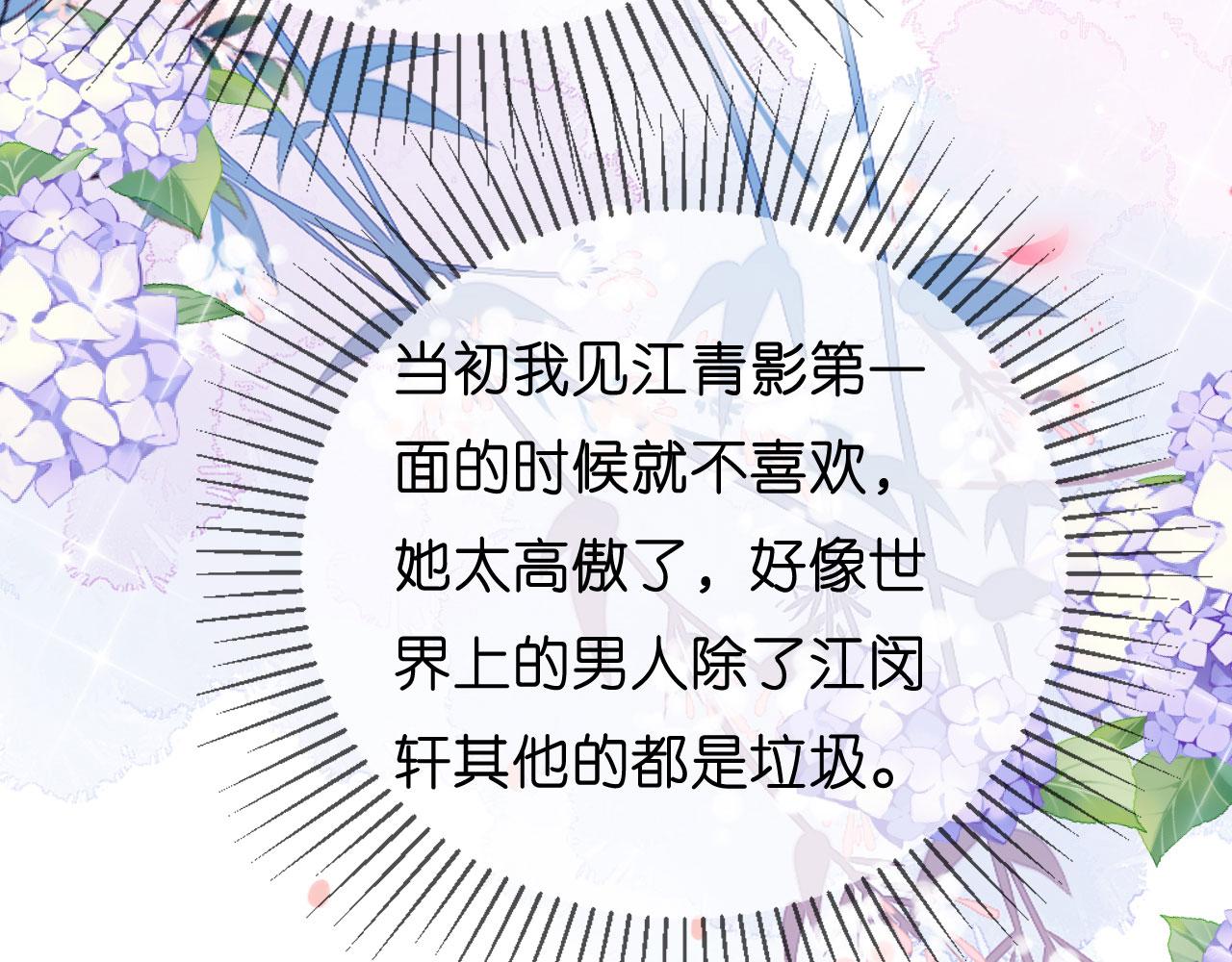 第13话 懊恼的合夥人55