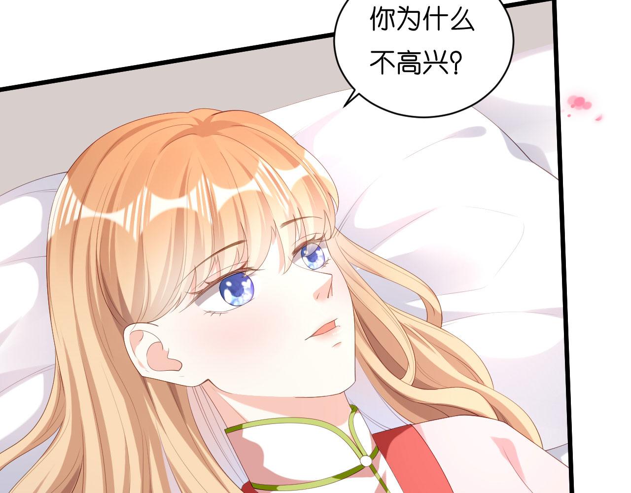 第27话 恩宠94