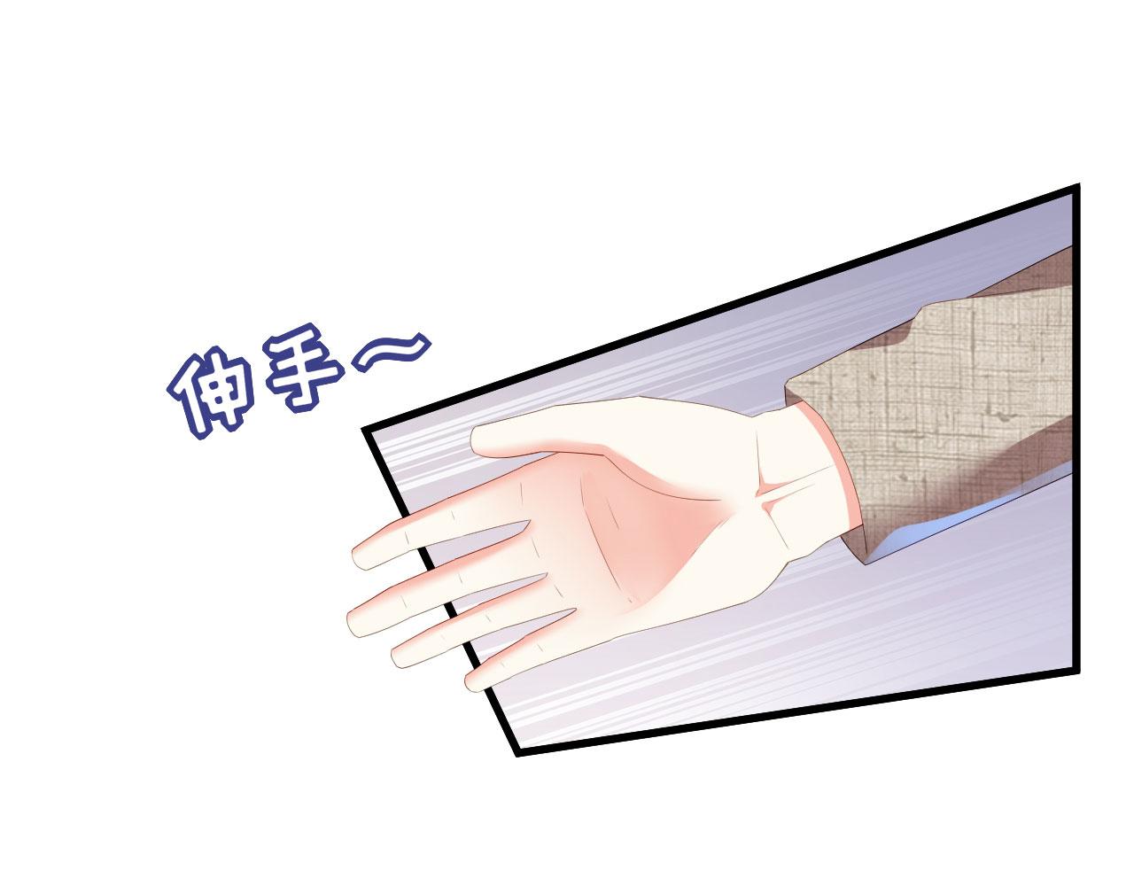 第33话 顶撞的後果70