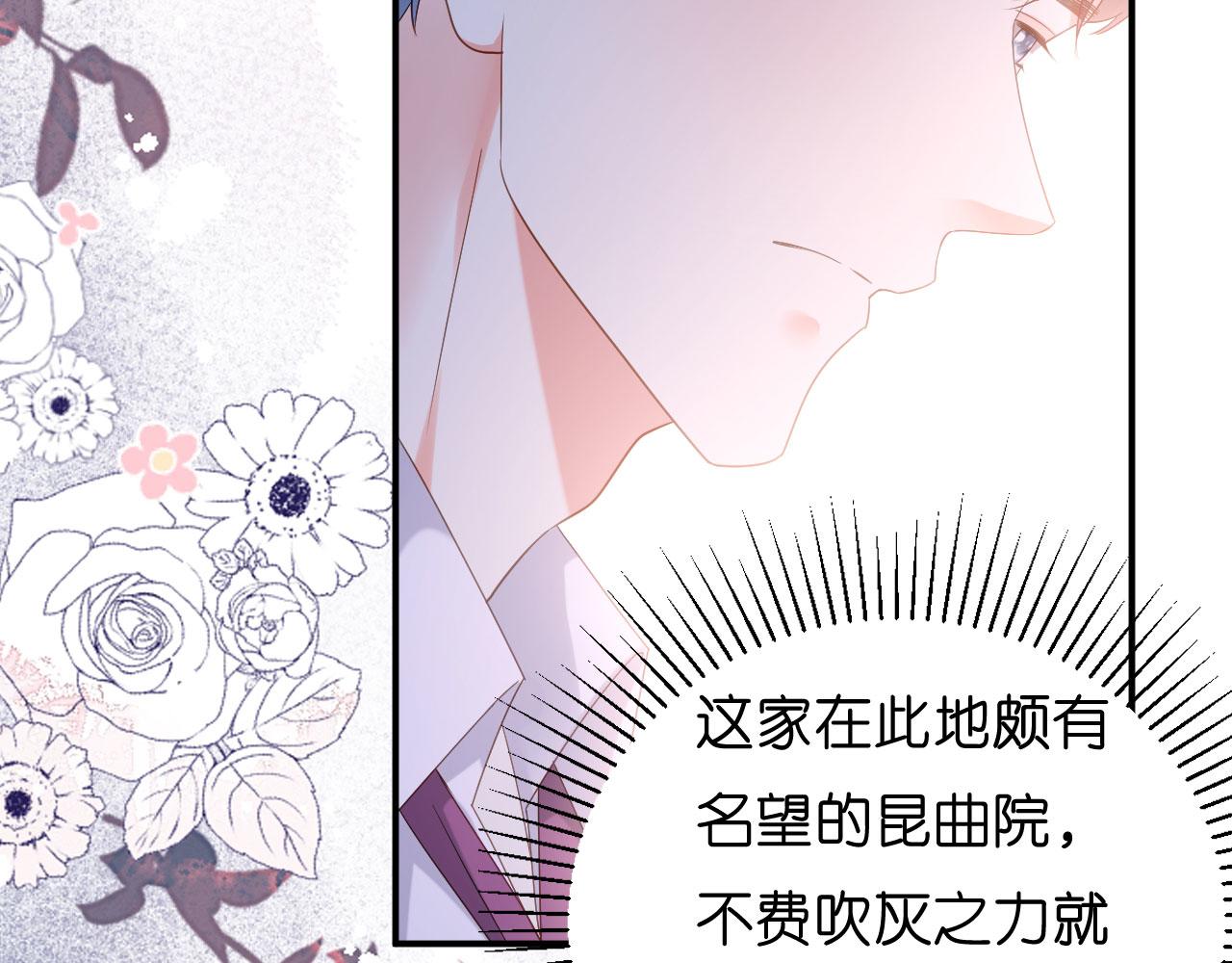 第12话 逃离世俗35