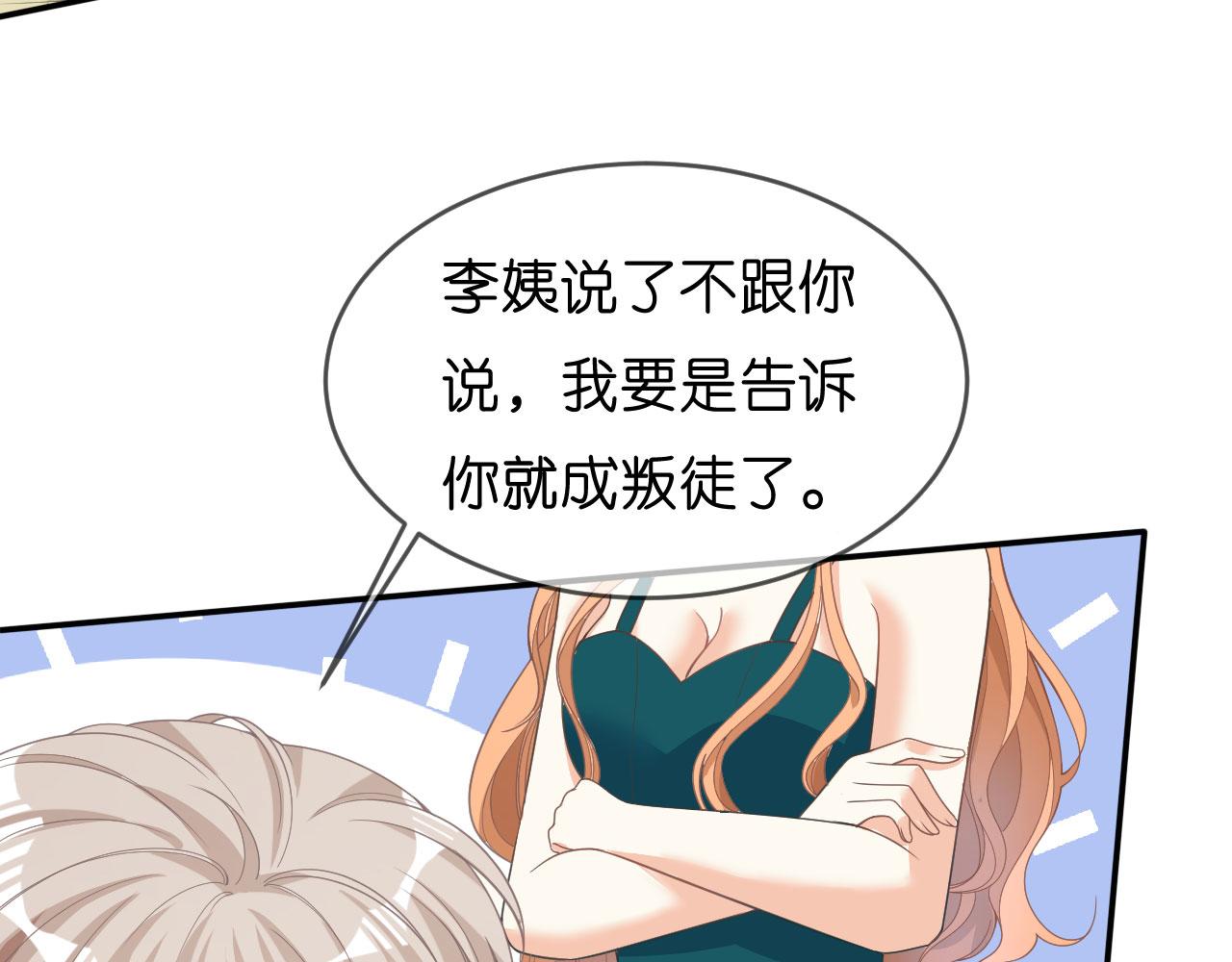 第41话 梅园99