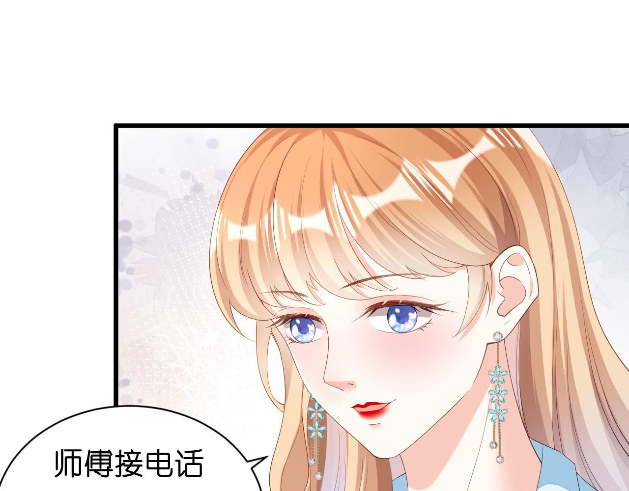 第17话 怡舒归来78