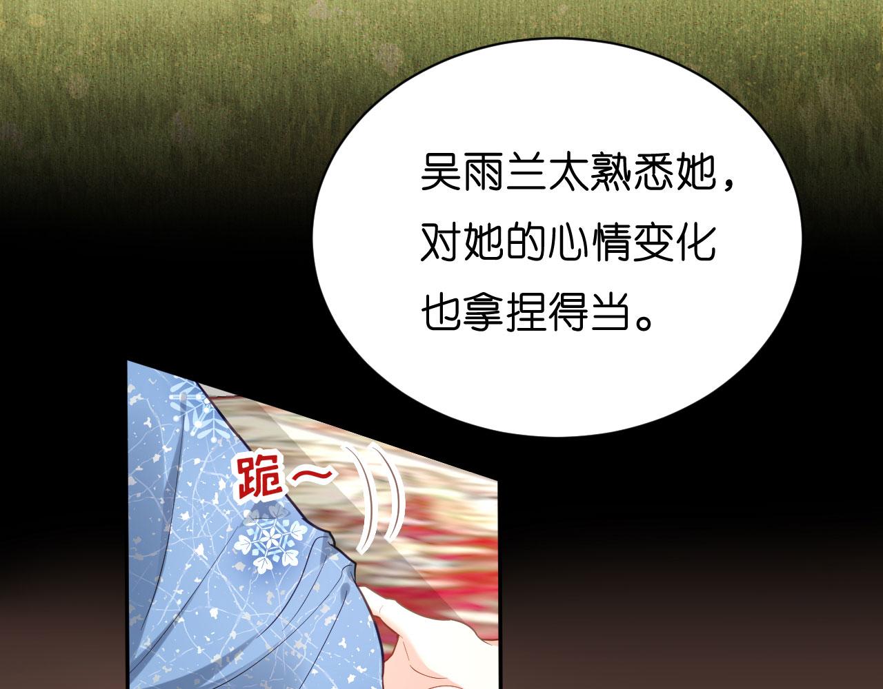 第43话 师傅的恳求72
