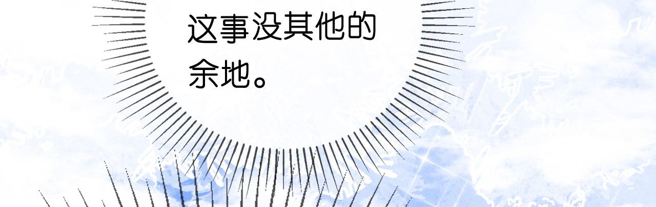 第13话 懊恼的合夥人45