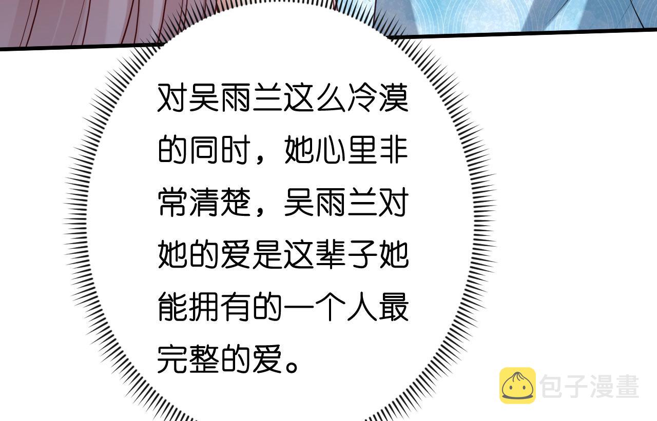 第44话 慈母多败儿14
