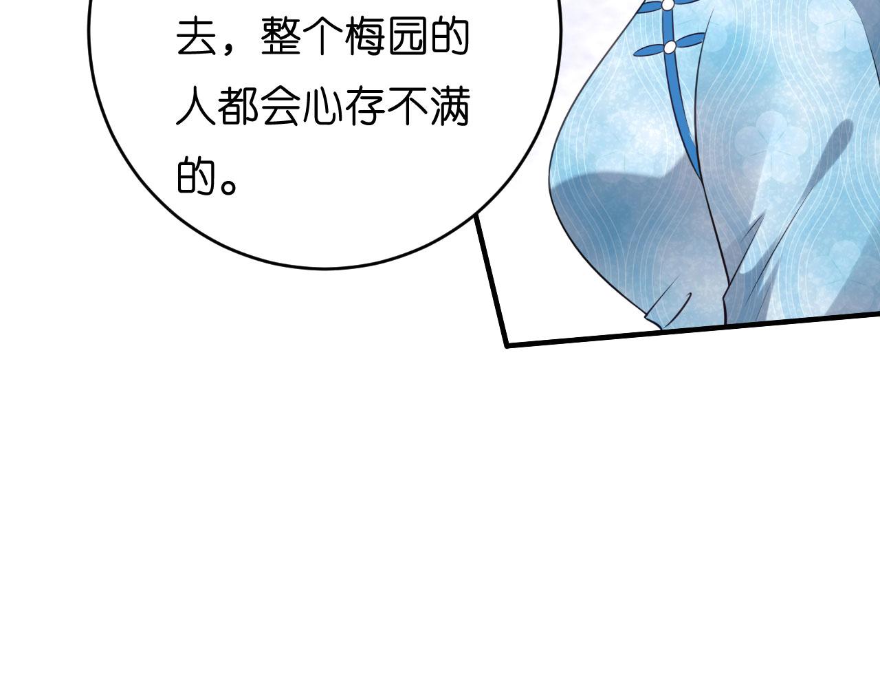 第44话 慈母多败儿37