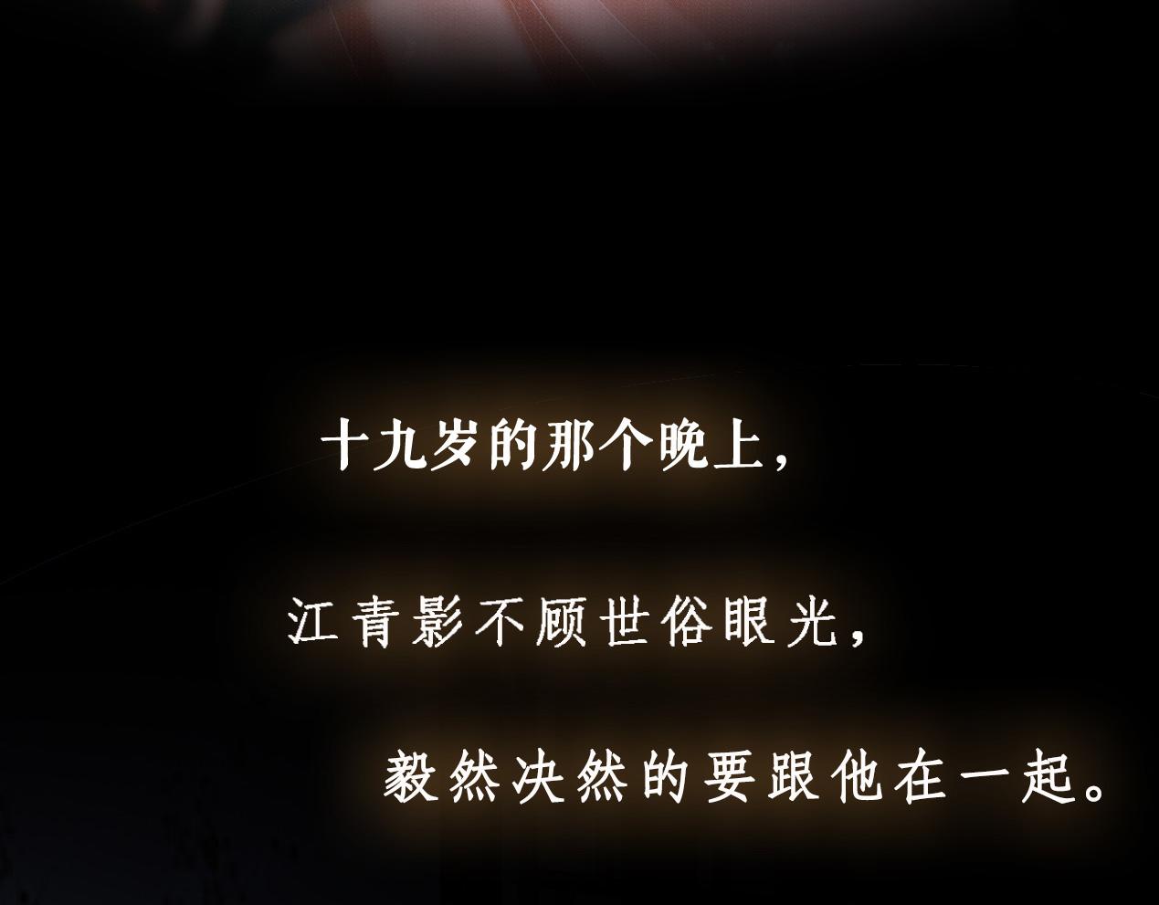 预告12