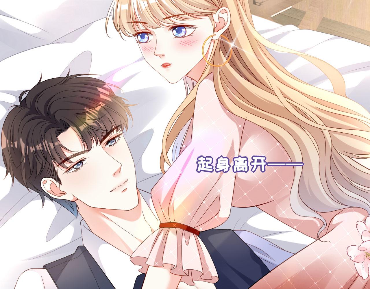 第3话 劝导的背後15
