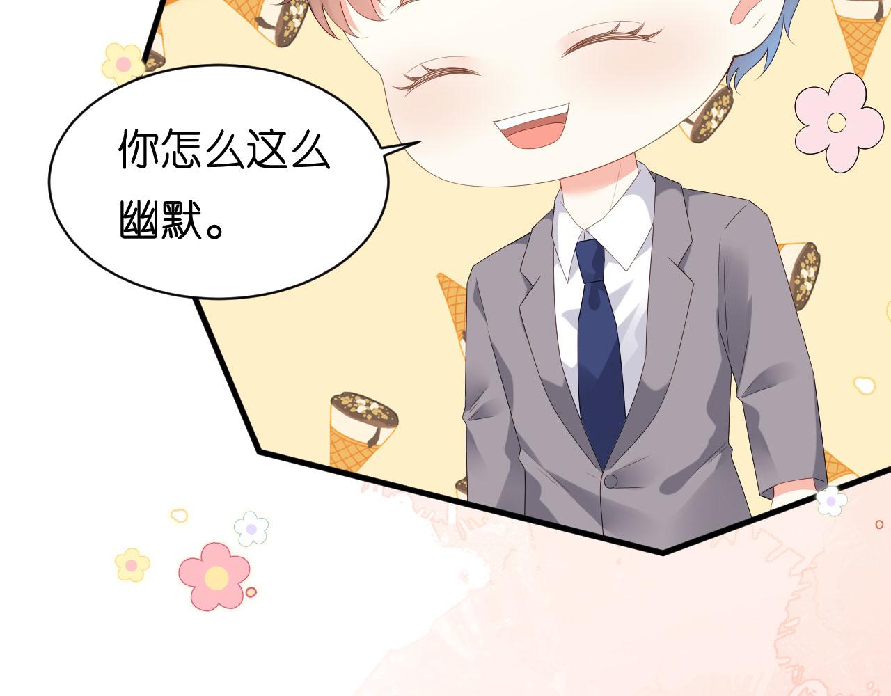 第37话 陆少爷上门81