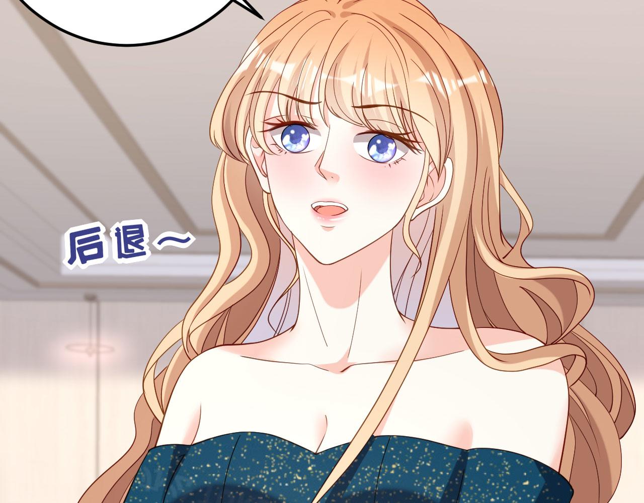 第63话 爱的惩戒92