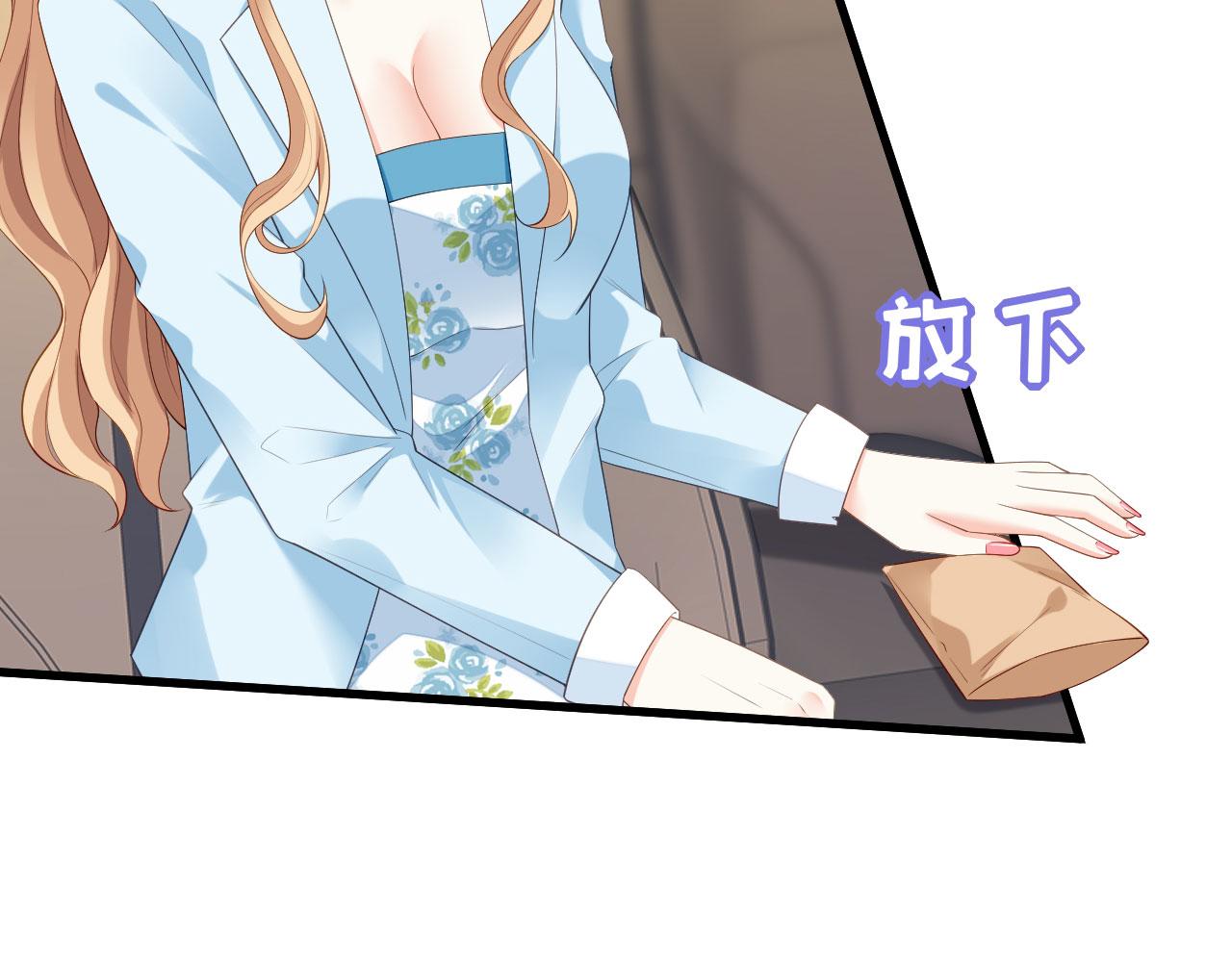 第16话 陷入冷战92