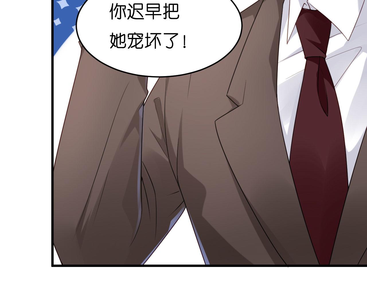 第7话 差点穿帮79