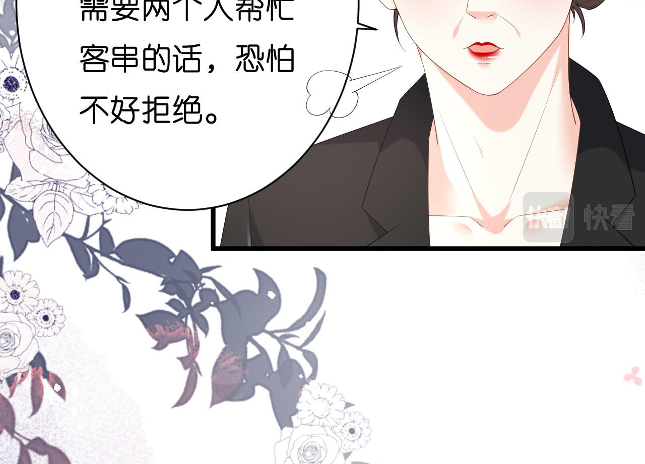 第18话 陈年旧事114